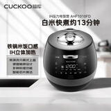 福库（CUCKOO）真高压IH加热智能预约多功能大容量5L电饭煲4-5人家用电饭锅韩国原装进口AHF1010FD