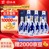 汾酒 青花20 清香型白酒 商务宴请送礼白酒 53度 500mL 6瓶 新老款包装随机发货