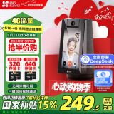 萤石S10 4G视频通话摄像头 内置无限流量 一键双向视频通话 家用监控摄像机 蓝牙音箱