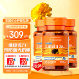 普丽普莱（Puritan's Pride） 叶黄素胶囊成人日常护眼保护视力20mg120粒*3瓶美国进口