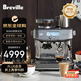 铂富（Breville）BES878 半自动意式咖啡机 家用 咖啡粉制作 多功能咖啡机 松露黑 Black Truffle