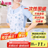 美丽雅一次性围裙10片装  火锅餐饮成人儿童专用防水防油围兜围腰