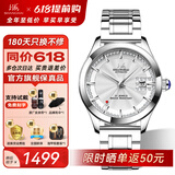 上海（SHANGHAI）手表男自动机械表【父亲节礼物】 旗舰正品情侣纪念镶钻国表733 银盘钢带男款【品牌礼盒包装】