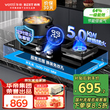 百得（BEST）华帝出品5.2kW大火力定时燃气灶天然气液化气双灶台嵌两用家用燃气灶一级能效猛火灶国家补贴20% 可调底盘灶QE73 液化气 5.0KW
