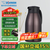 象印保温壶304不锈钢真空热水瓶居家办公大容量咖啡壶 SH-HJ19C-VD