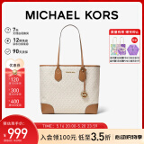 MICHAEL KORS【520礼物送女友】轻奢MK女包EVA手提单肩托特包菜篮子大号香草白