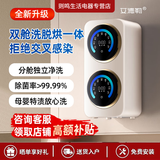 艾德勒双仓双桶全自动内衣洗衣机滚筒洗护一体迷你内裤袜子洗衣机全自动高温除菌带烘干机 升级款洗烘一体两用款杀菌除螨-智能双桶丨无单脱水