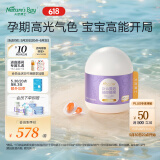 天然博士金标燕窝酸孕妇dha海藻油微藻孕期哺乳期专用30粒盒装加赠20粒