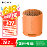 索尼（SONY）SRS-XB100 无线蓝牙音箱 迷你便携音响户外低音炮 重低音16小时续航IP67防水防尘礼物送男女友学生 橙色