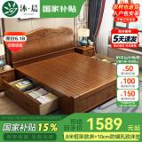 沐晨 床 实木床1.8x2米现代中式主卧大床高箱可储物家用单双人床婚床 床+10cm防螨乳胶床垫 1800mm*2000mm 框架床
