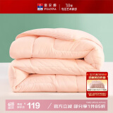 富安娜 舒暖七孔抗菌纤维被 双人加大四季被 春秋被芯 5.2斤230*229cm粉