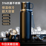 慕馨（moosen）保温杯男316不锈钢大容量保冷水杯茶水分离泡茶杯子便携带滤网壶 黑600ml-保温保冷+杯套杯刷