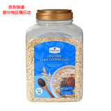 Member's Mark山姆营养高纤快熟早餐燕麦片奇亚麻籽整罐3Kg 整罐3kg