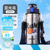 希乐陶瓷内胆保温杯保冷杯620mL杯子男女士茶杯大容量户外便携水杯