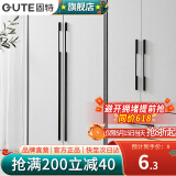 固特（GUTE）柜门拉手加长1米大把手黑色橱柜把手美式抽屉衣柜门拉手 黑色9606孔距128mm（总长150） 加长拉手