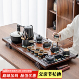 唐丰 整套功夫茶具套装家用茶盘一体茶台茶海茶杯盖碗电热磁炉四合一 双龙戏珠+青山飞鸟提梁壶 14头