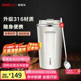 SIMELO施美乐咖啡杯男316不锈钢便携保温杯女高颜值大容量随行水杯 白色(升级316内胆) 510ml