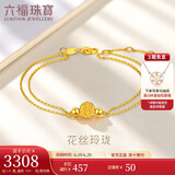 六福珠宝 黄金手链花丝玲珑转运珠双层足金手饰 计价 HEGTBB0001 约3.38克