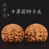 山中玉文玩核桃狮子头大尺寸手把件古玩核头手玩球麻核桃老人生日礼物男 平果园狮子头45-46mm+全套工具