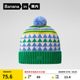 蕉内（Bananain）小热皮301+儿童帽子男女童羊毛针织帽保暖亲肤防风宝宝大童秋冬季 繁绿 F