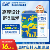 白十字成人老年拉拉裤 老年人拉拉裤(臀围:80-135cm) 内裤型老年纸尿裤 拉拉裤L5片