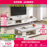 全友家居岩板茶几电视机柜组合简约小户型客厅可伸缩储物柜子国家补贴