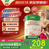 三棵树漆（SKSHU）乳胶漆JC双倍防霉抗甲醛净味五合一墙面漆油漆涂料5L【京仓调色】