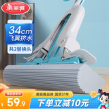 美丽雅胶棉拖把34cm伸缩杆139cm2拖头吸水海绵干湿两用免手洗一拖净2025