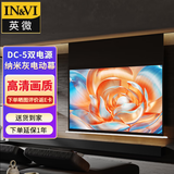 英微（IN&VI）投影幕布DC-5 92英寸电动幕布4K纳米灰家用办公自动升降激光投影仪幕布适用于极米坚果投影机屏幕