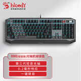 双飞燕（A4TECH）B980 有线机械键盘电竞高端办公家用台式游戏机械键盘血手幽灵光轴 外星球黑