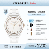 蔻驰（COACH）PRESTON系列 陶瓷表带石英手表女表 14503263 礼物/送礼