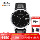 罗臣（LORSSON）德国表机械表男士手表进口幽默系列腕表轻奢品牌十大名表七夕礼物 黑带黑盘刻度