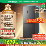 容声465升十字双开四开门电冰箱家用一级能效风冷无霜变频节能超薄大容量BCD-465WD18FP国家补贴20%