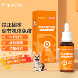 ERGOBABY 宠物狗狗病后康复调理抗病毒调节免疫苗伴侣 黄芪多糖口服液30ml