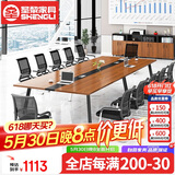 圣黎会议桌长桌洽谈培训桌组职员办公桌 3.0*1.3米会议桌（不含椅）