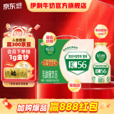 伊利畅意100%乳酸菌原味100ml*30瓶/提 菌株K56 礼盒装 2月产