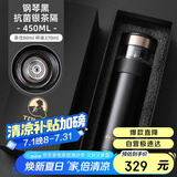 特美刻（TOMIC）商务保温杯男银茶隔茶水分离泡茶杯银杯便携水杯子毕业礼物老师