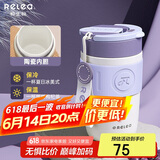 物生物（RELEA）保温杯女士手持咖啡杯大容量水杯吸管杯高颜值学生杯子生日礼物