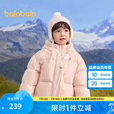 巴拉巴拉童装儿童羽绒服男童女童冬连帽外套加厚宝宝三防萌趣造型 粉红A61314 白鸭绒 110cm