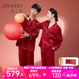 金三塔真丝睡衣女100%桑蚕丝可外穿红色结婚两件套居家服睡裤 19姆米红女士 XL