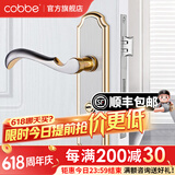 卡贝（cobbe）卧室门锁室内静音门锁机械房门锁木门把手通用金色分体锁套装 【锌合金】金拉丝色（新门可用）