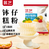展艺钵仔糕预拌粉200g原味水晶果味砵仔糕碗仔糕粉烘焙原料