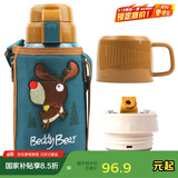 杯具熊（BEDDYBEAR）儿童保温杯带吸管双盖两用儿童水杯316不锈钢学生杯子600ml麋鹿