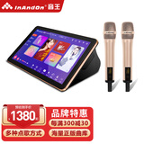 InAndOn音王2026新款K90MAX家庭ktv音响套装点歌机触摸屏一体机专业卡拉OK家用点唱机 15.6吋一体机+无线麦克风 500G