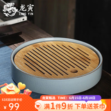 龙寅干泡盘汝窑干泡茶台便携功夫圆盘茶具开片可养陶瓷汝瓷 干泡盘款式1