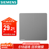 西门子开关插座 面板 二开双控开关 86型暗装开关 皓彩深灰银