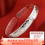 顺庆银楼 银手镯繁花似锦40克镯子女款足银开口银饰品加厚 送长辈节日礼品 经典款繁花似锦银手镯约40克