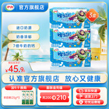 伊利 经典原味学生零食牛奶片  健康营养 奶香味浓 原味奶片160g*3