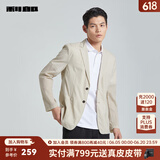 利郎空调服轻薄西服外套男薄款夏季单西通勤商务男士皮肤衣小西装 卡其色 薄款 XL 175/88A