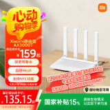 小米（MI）路由器AX3000T【国家补贴15%】5G双频WIFI6 多设备组网 3000M无线速率 多宽带聚合 智能家用路由